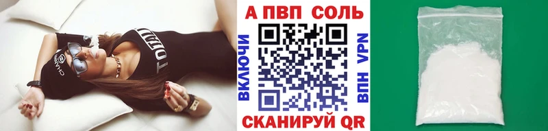 A PVP крисы CK  Октябрьск 
