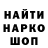 Первитин витя Ksanja Kull