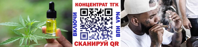 Cannafood конопля  купить наркоту  Октябрьск 