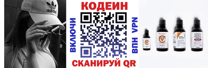 Кодеин напиток Lean (лин)  даркнет как зайти  гидра зеркало  Октябрьск  цены наркотик 