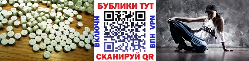 Экстази диски  нарко площадка формула  Октябрьск  купить наркотики сайты 