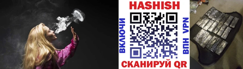 ГАШ Изолятор  Октябрьск 