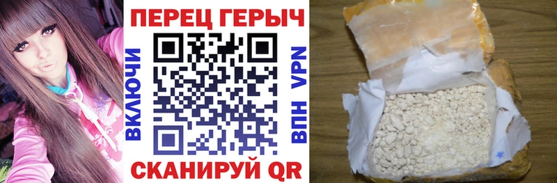наркотики  мега ссылки  Героин герыч  Октябрьск 
