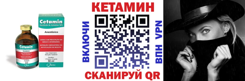 OMG tor  Октябрьск  Кетамин VHQ 