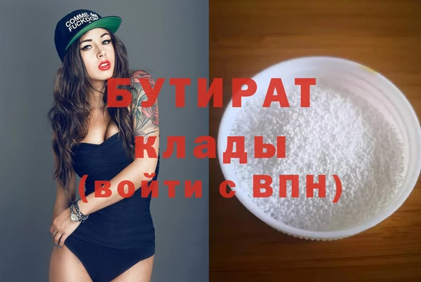 метамфетамин Навашино