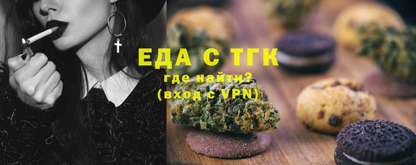метамфетамин Навашино
