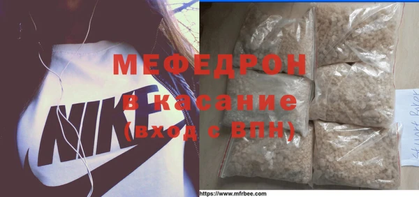 метамфетамин Навашино