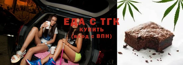 метамфетамин Навашино