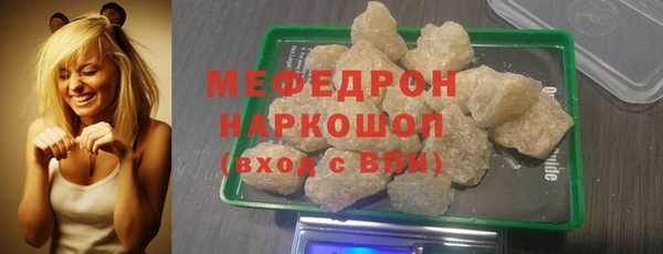 метамфетамин Навашино