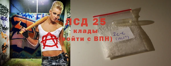 метамфетамин Навашино