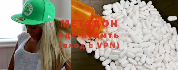 метамфетамин Навашино
