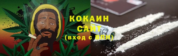 метамфетамин Навашино