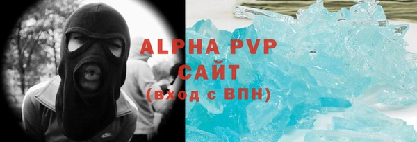 молекула духа Нея