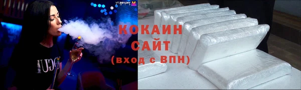 метамфетамин Навашино