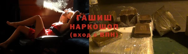 метамфетамин Навашино