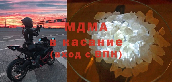 метамфетамин Навашино