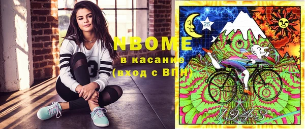 кокаин перу Надым