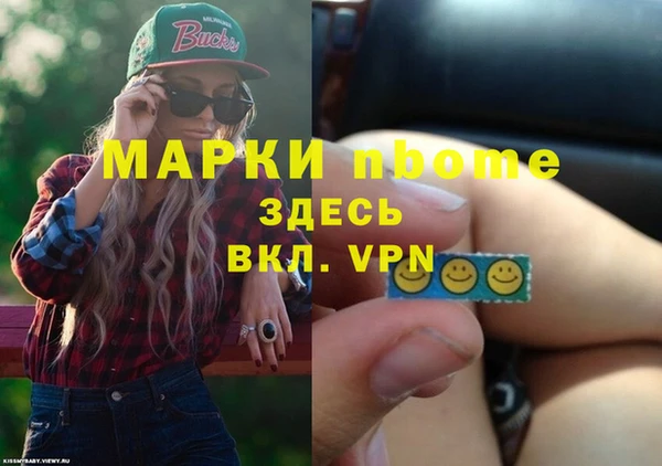 метамфетамин Навашино