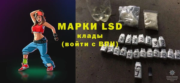 метамфетамин Навашино