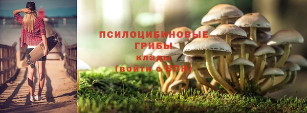 метамфетамин Навашино