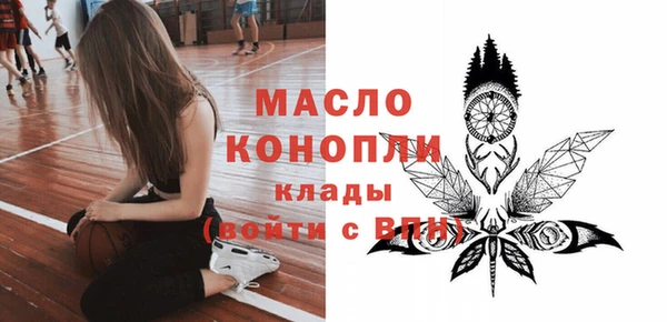 прущая мука Бутурлиновка