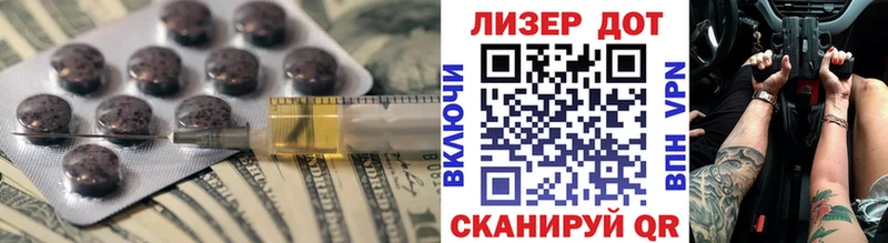 ЛСД экстази кислота Октябрьск