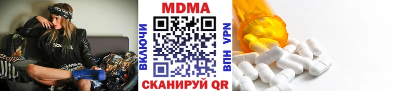 МДМА crystal  купить   блэк спрут сайт  Октябрьск 