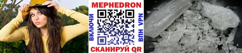 Меф 4 MMC  Октябрьск 