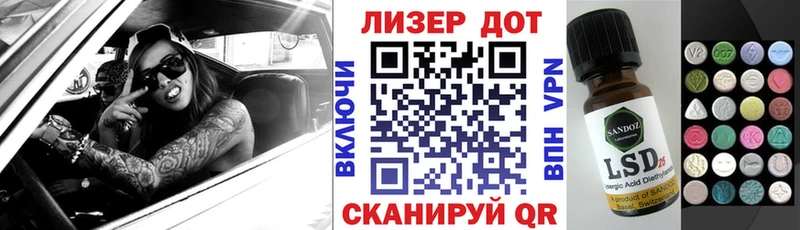 сколько стоит  Октябрьск  Марки 25I-NBOMe 1500мкг 