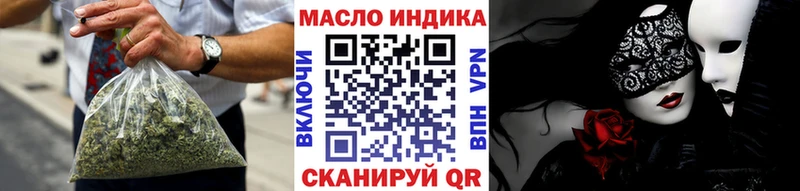 как найти закладки  Октябрьск  Дистиллят ТГК Wax 